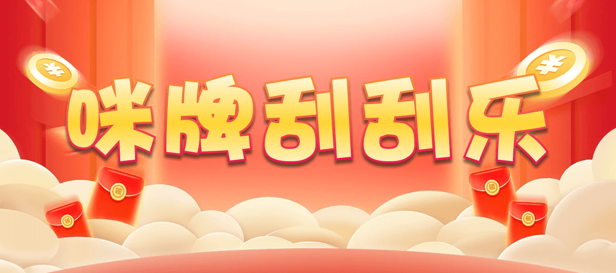 加拿大西28,杀组,纳米算法,PC预测,pc开奖结果预测加拿大,加拿大28预测开奖官网咪牌,加拿大预测28在线预测官网